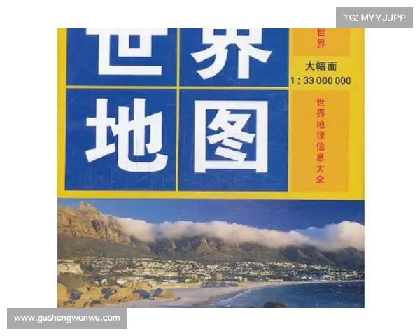 世界地图全图(探索世界之美:完整世界地图全景) 世界地图全图(探索世界之美:完整世界地图全景)